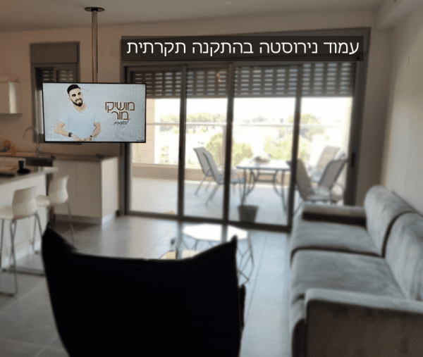 ⁦עמוד נירוסטה למסכים עד 70 אינץ'⁩ – תמונה ⁦4⁩