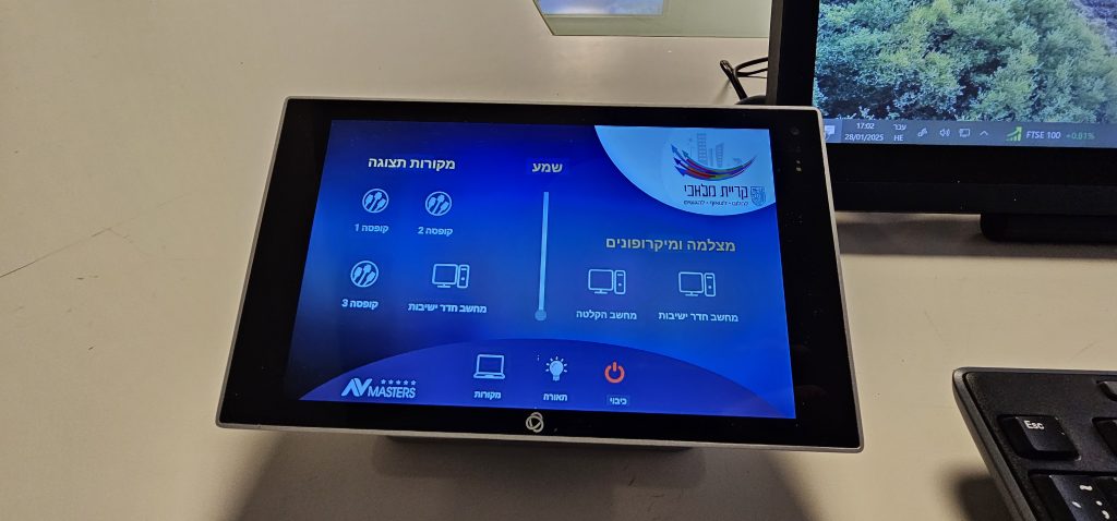 קיר כוח בחדר הועידה של עיריית קריית מלאכי עם מסך 86 אינץ' שקוע