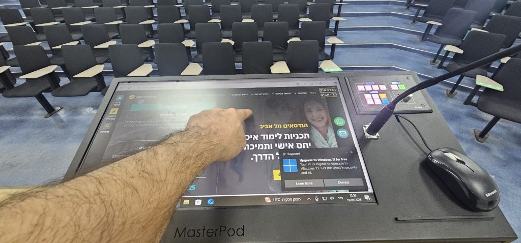 אולם הרצאות מדורג במכללת הנדסאים ואפקה תל אביב לאחר שדרוג מולטימדיה