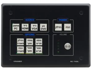בקר שליטה Kramer rc74
